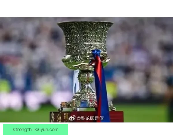 西甲球队成功卫冕欧联杯，迎来辉煌历史的一刻