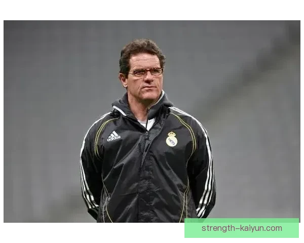 卡佩罗在皇马时期的执教表现备受关注，战术风格引发热议