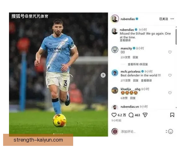 曼城边后卫对 Rodri 的支持表现稳健，助力球队争冠之路。